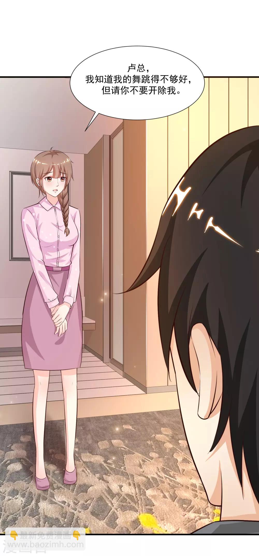 第89话 警花要来抓我？？？27