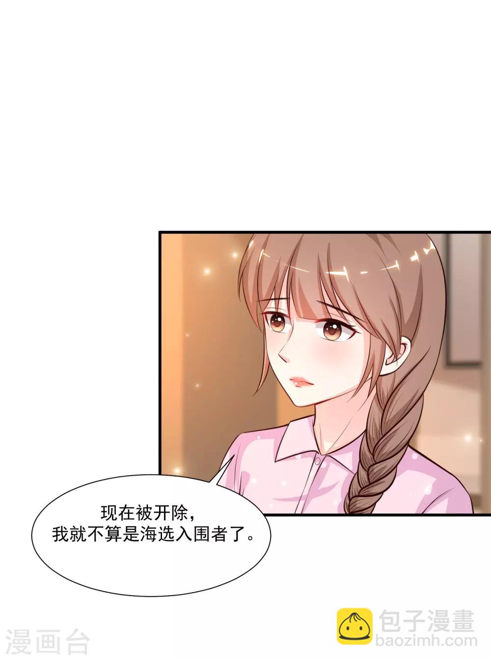 第89话 警花要来抓我？？？28