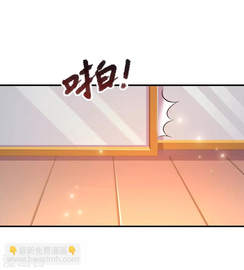 第90话 为美女出头？？？30