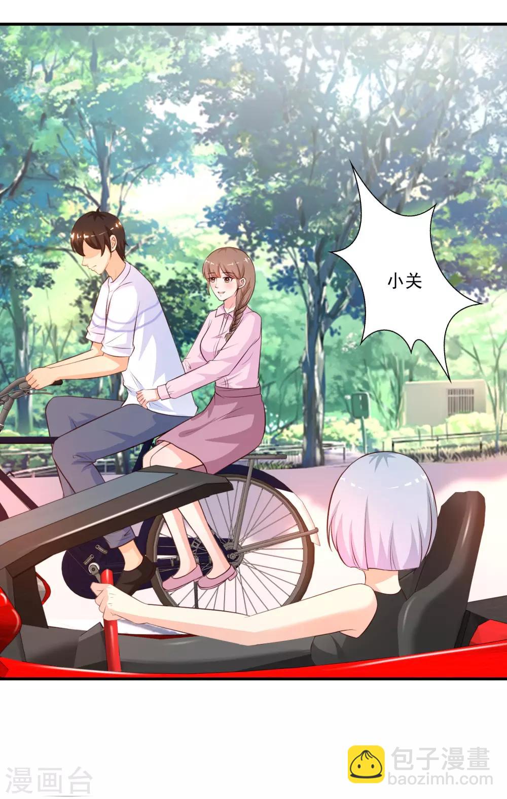 第91话 大半夜爬我窗？？？12