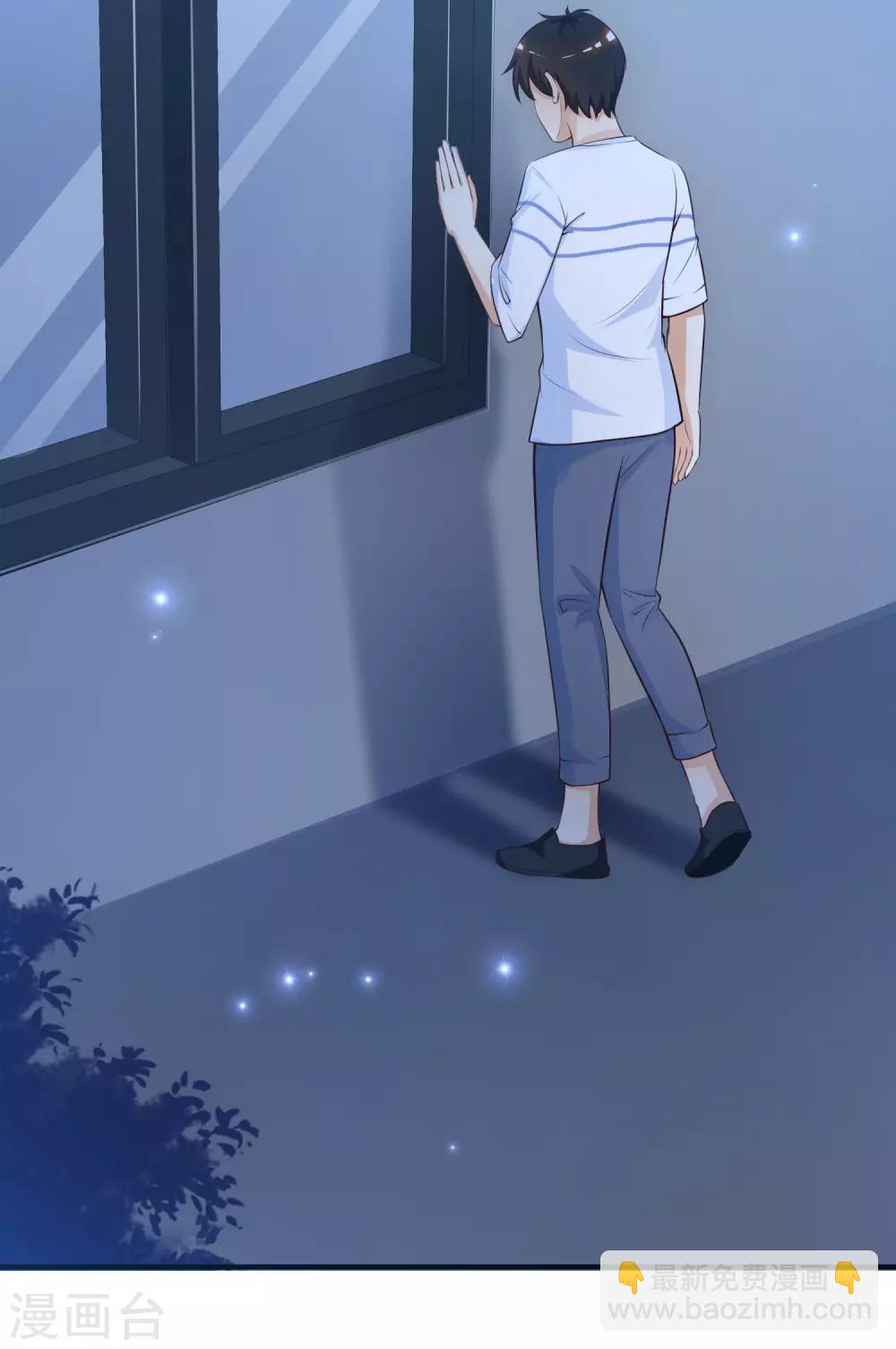第91话 大半夜爬我窗？？？36