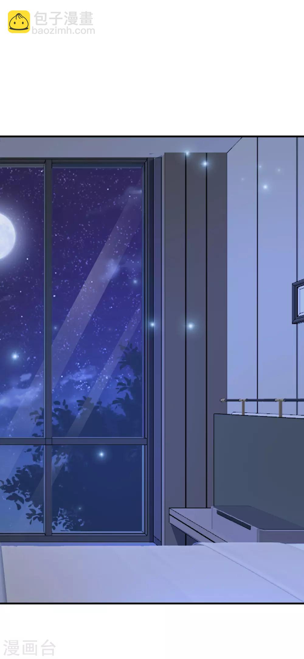 第91话 大半夜爬我窗？？？41