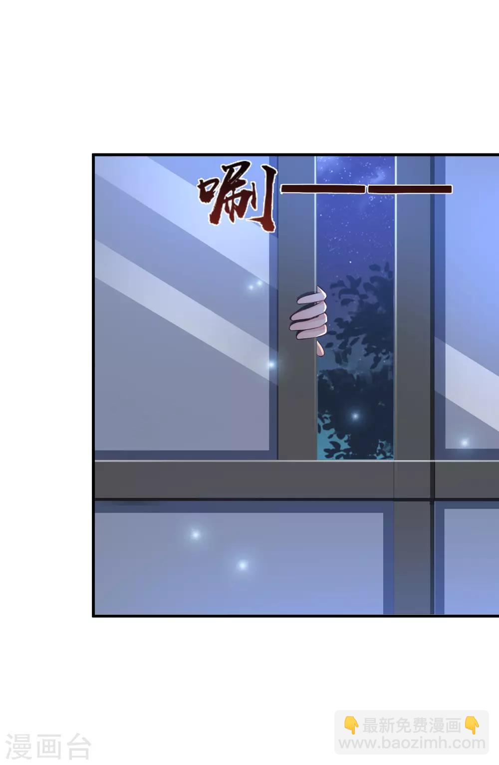 第91话 大半夜爬我窗？？？42