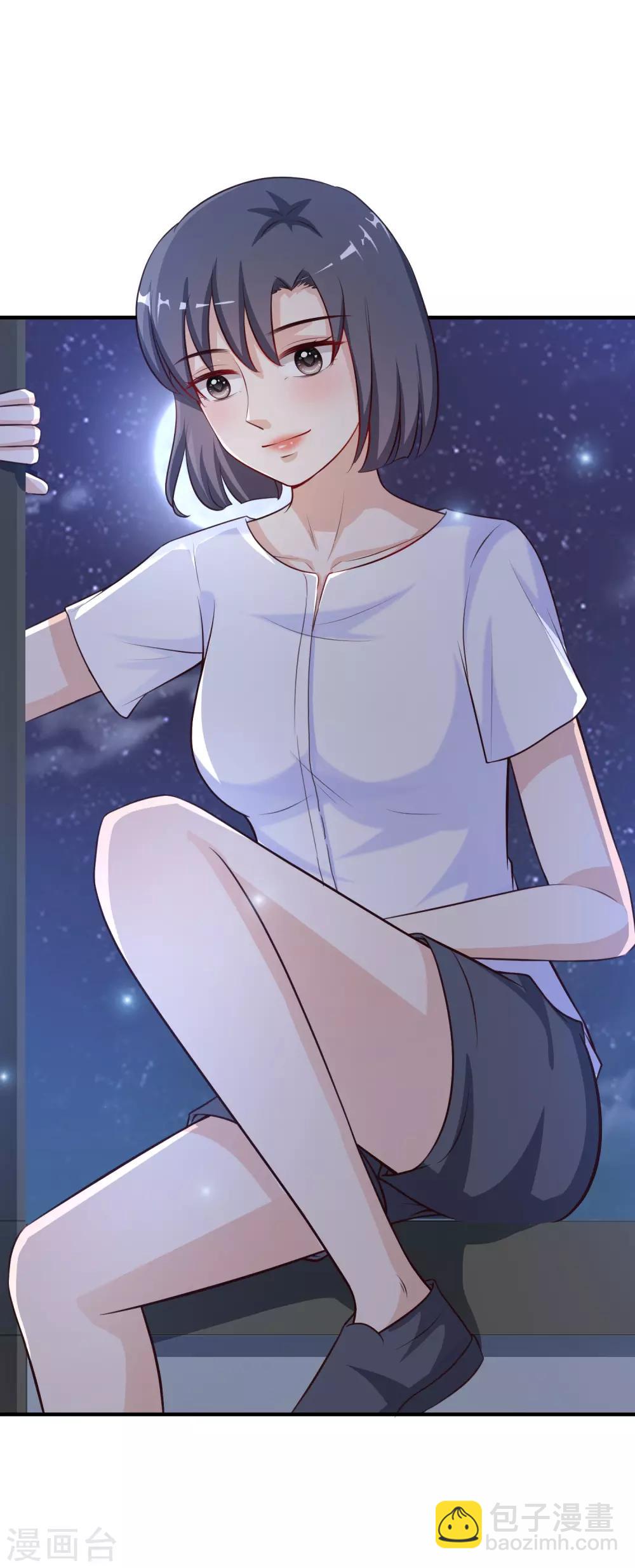 第92话 给美女灭火？？？1