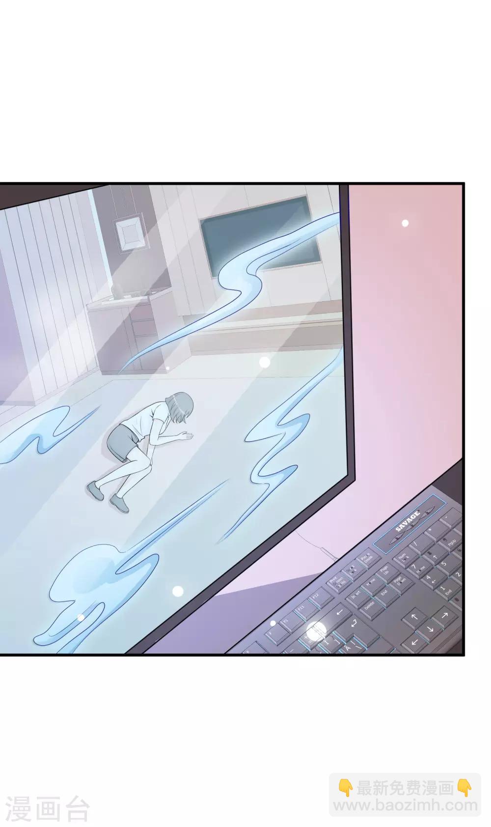第92话 给美女灭火？？？10