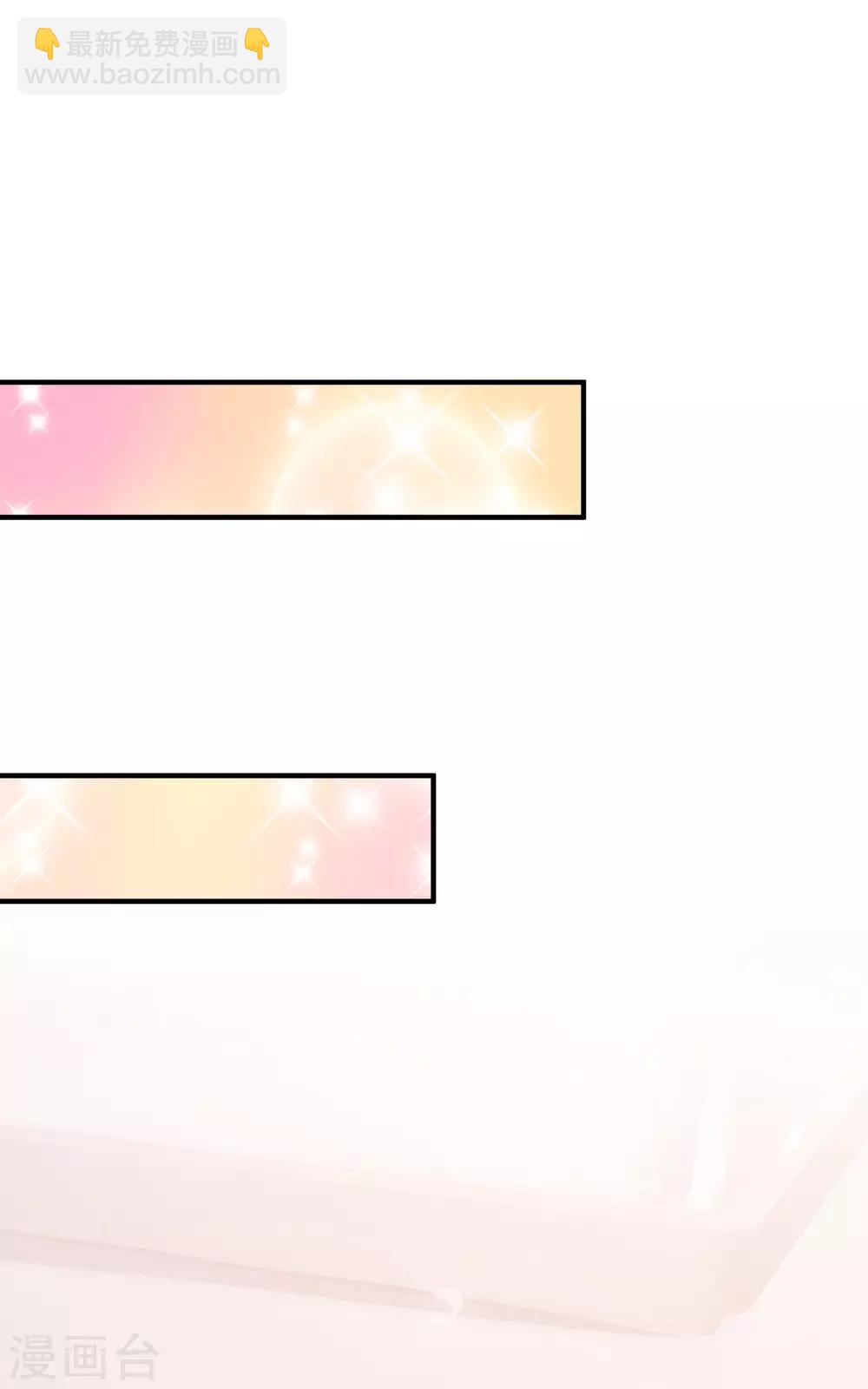 第92话 给美女灭火？？？11