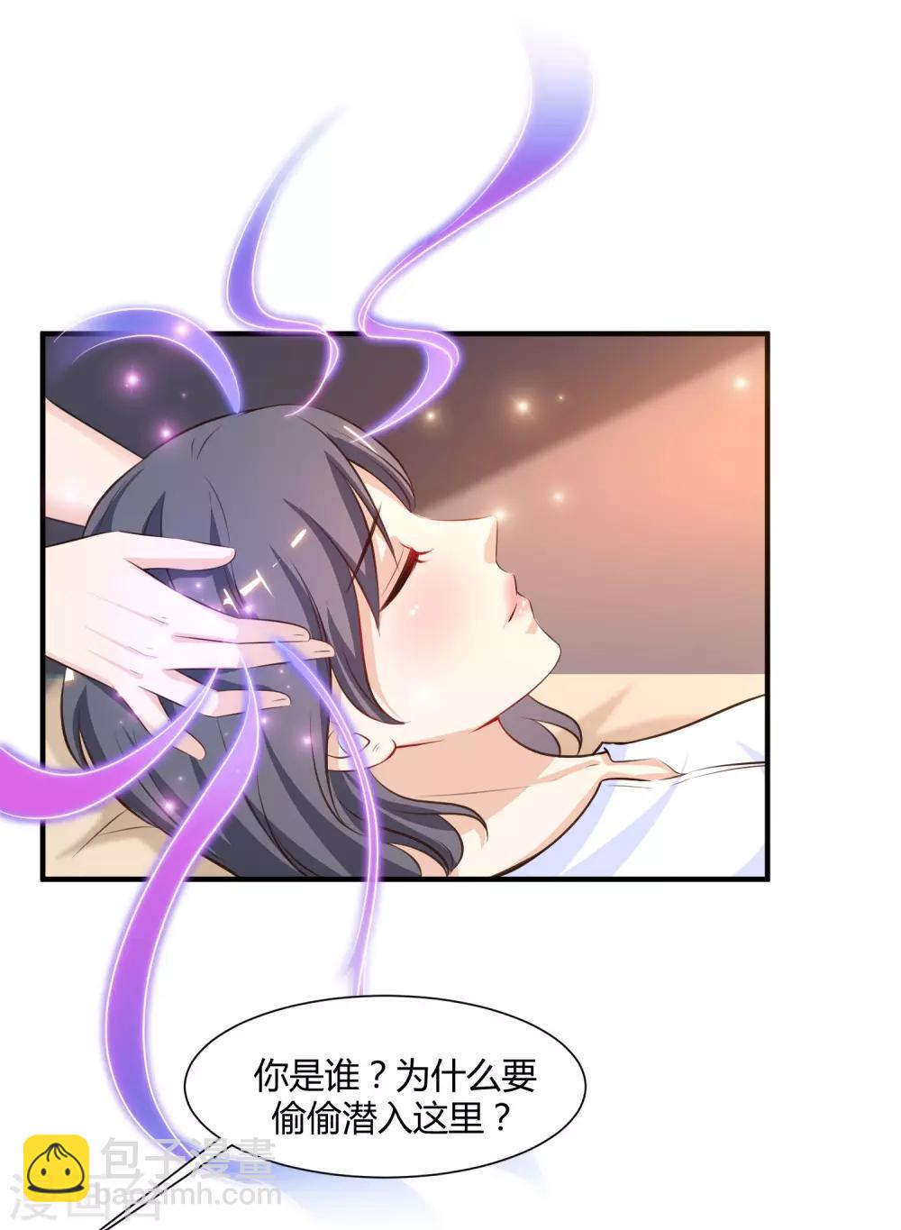 第92话 给美女灭火？？？14