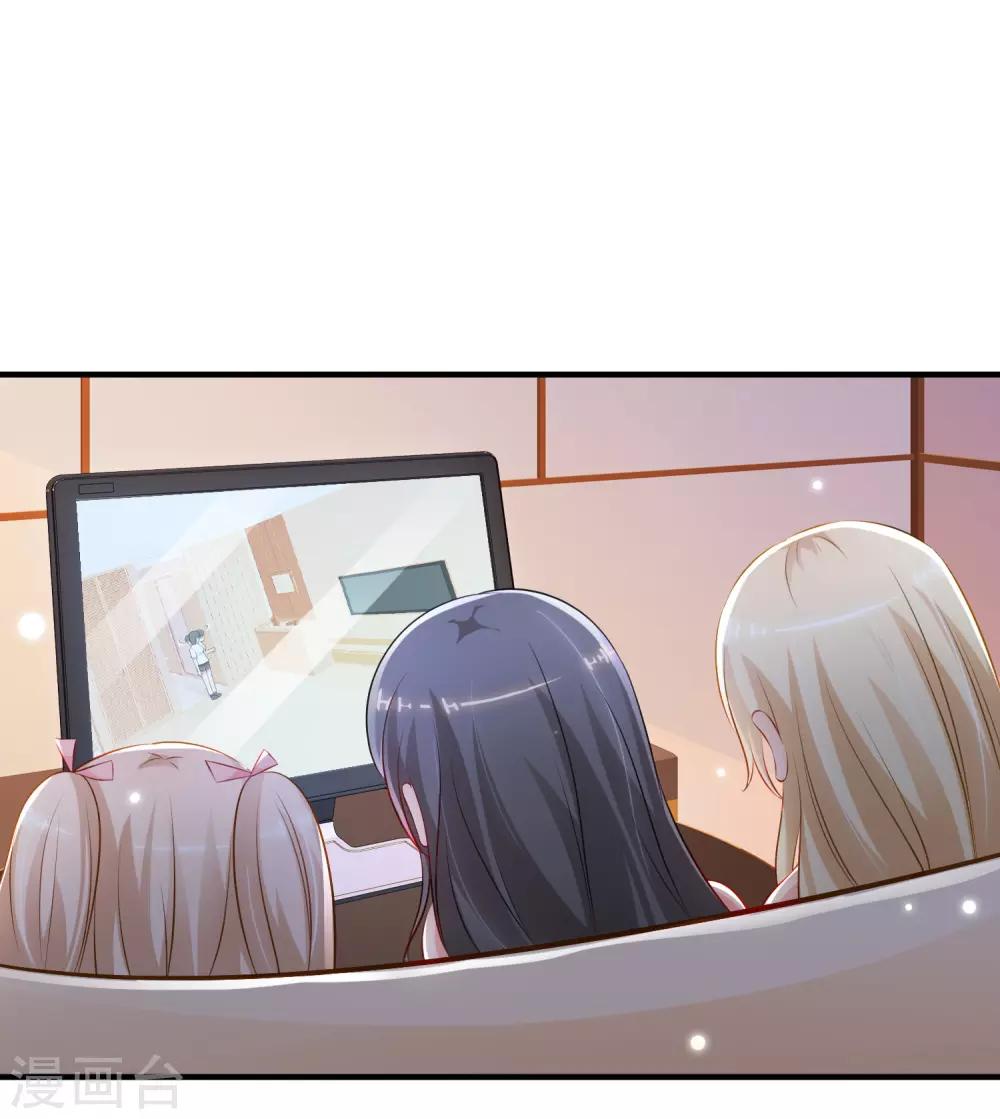 第92话 给美女灭火？？？3