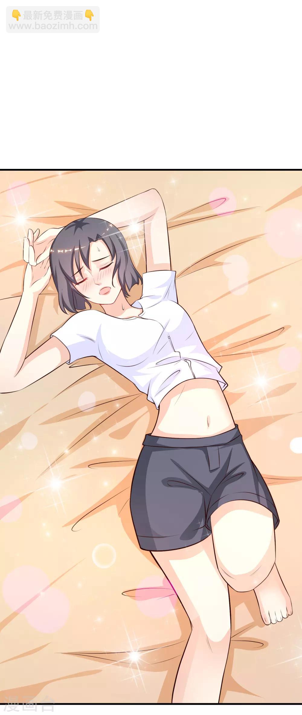 第92话 给美女灭火？？？34