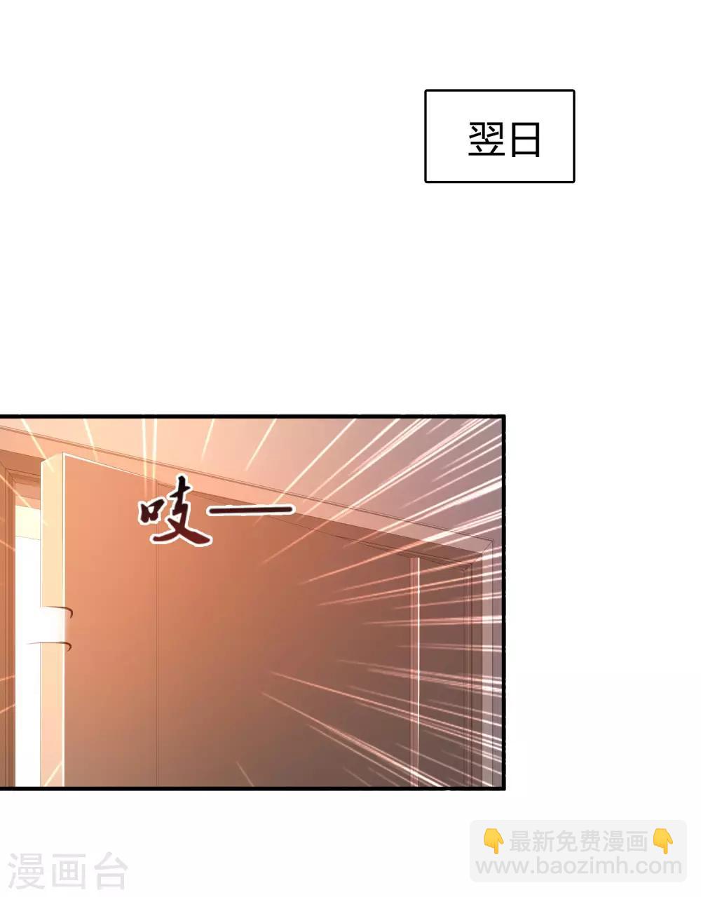 第94话 让你当众荡漾？？？1