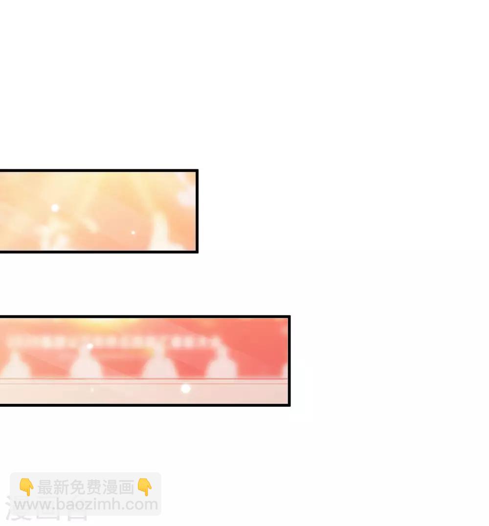 第94话 让你当众荡漾？？？13