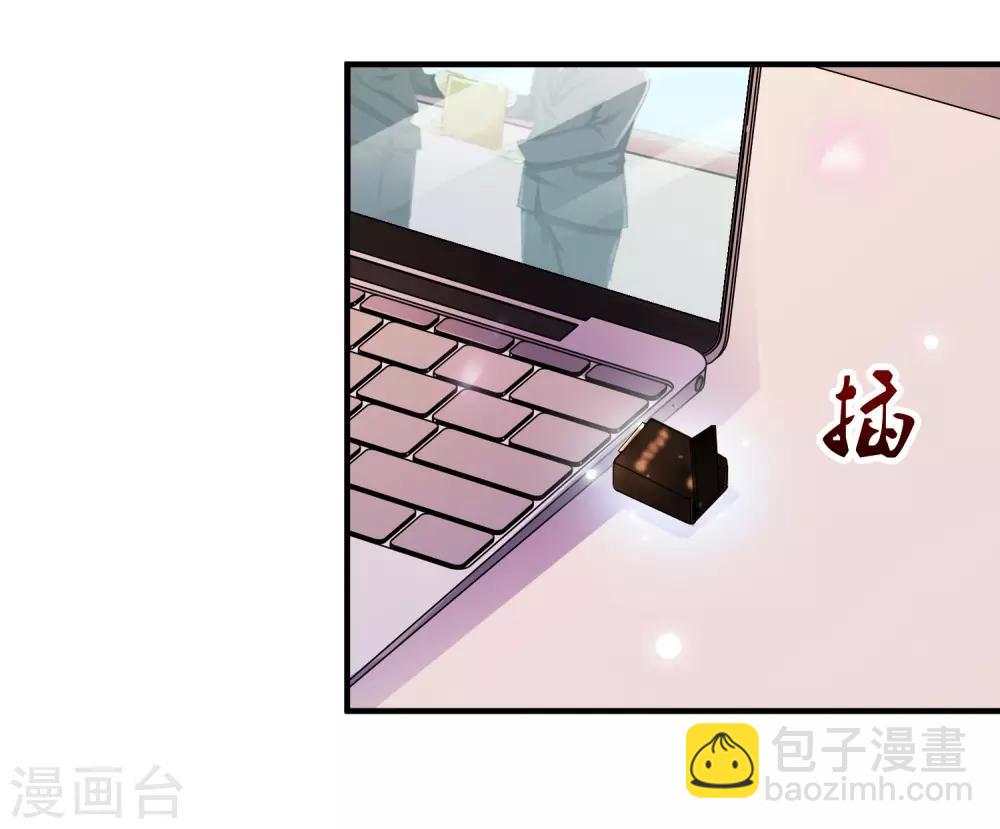 第94话 让你当众荡漾？？？24
