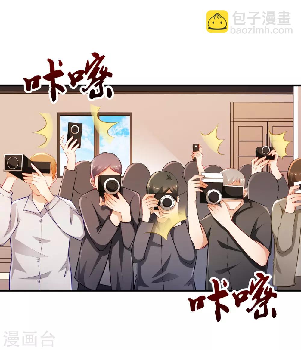 第94话 让你当众荡漾？？？27
