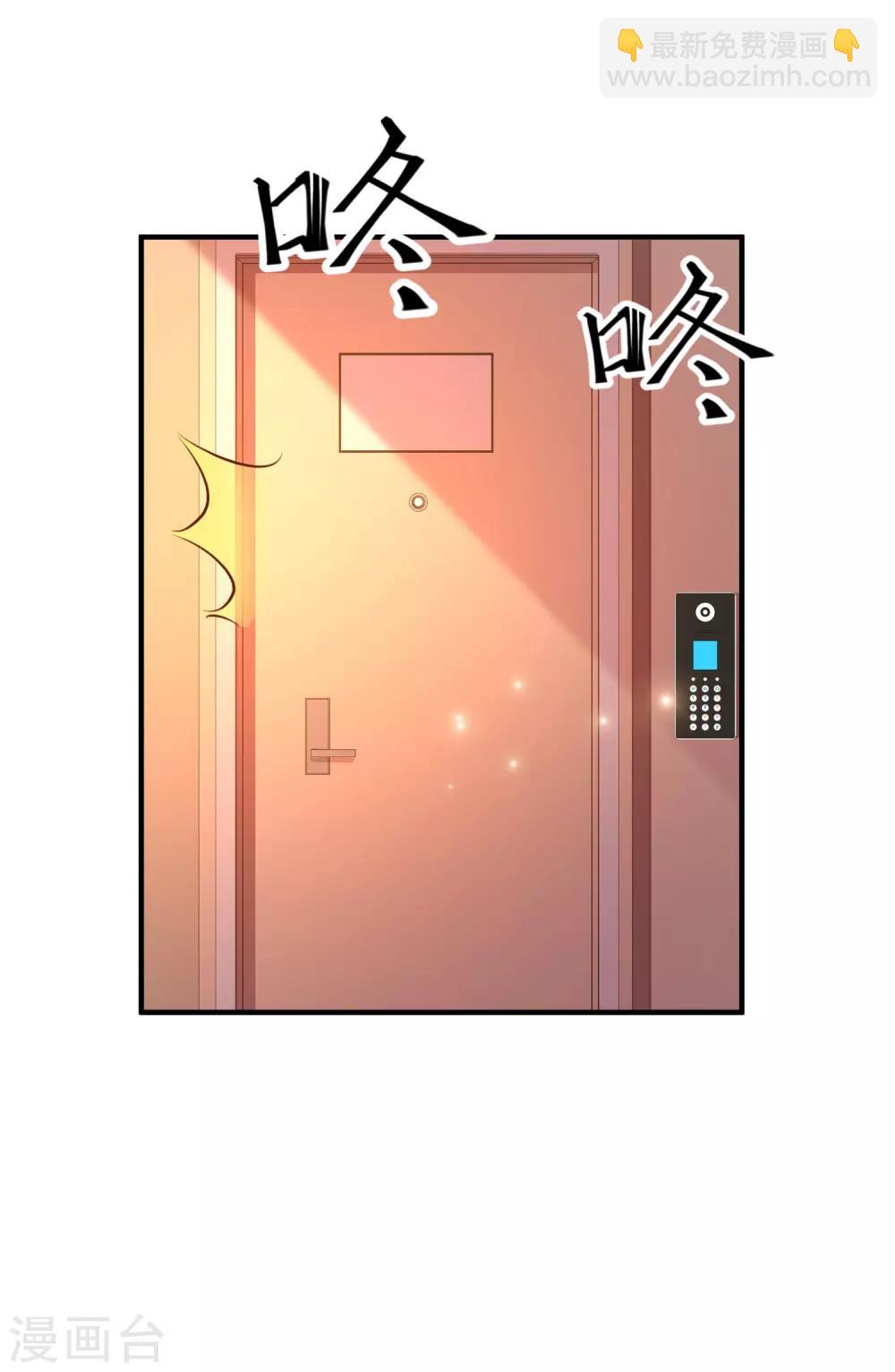 第94话 让你当众荡漾？？？35