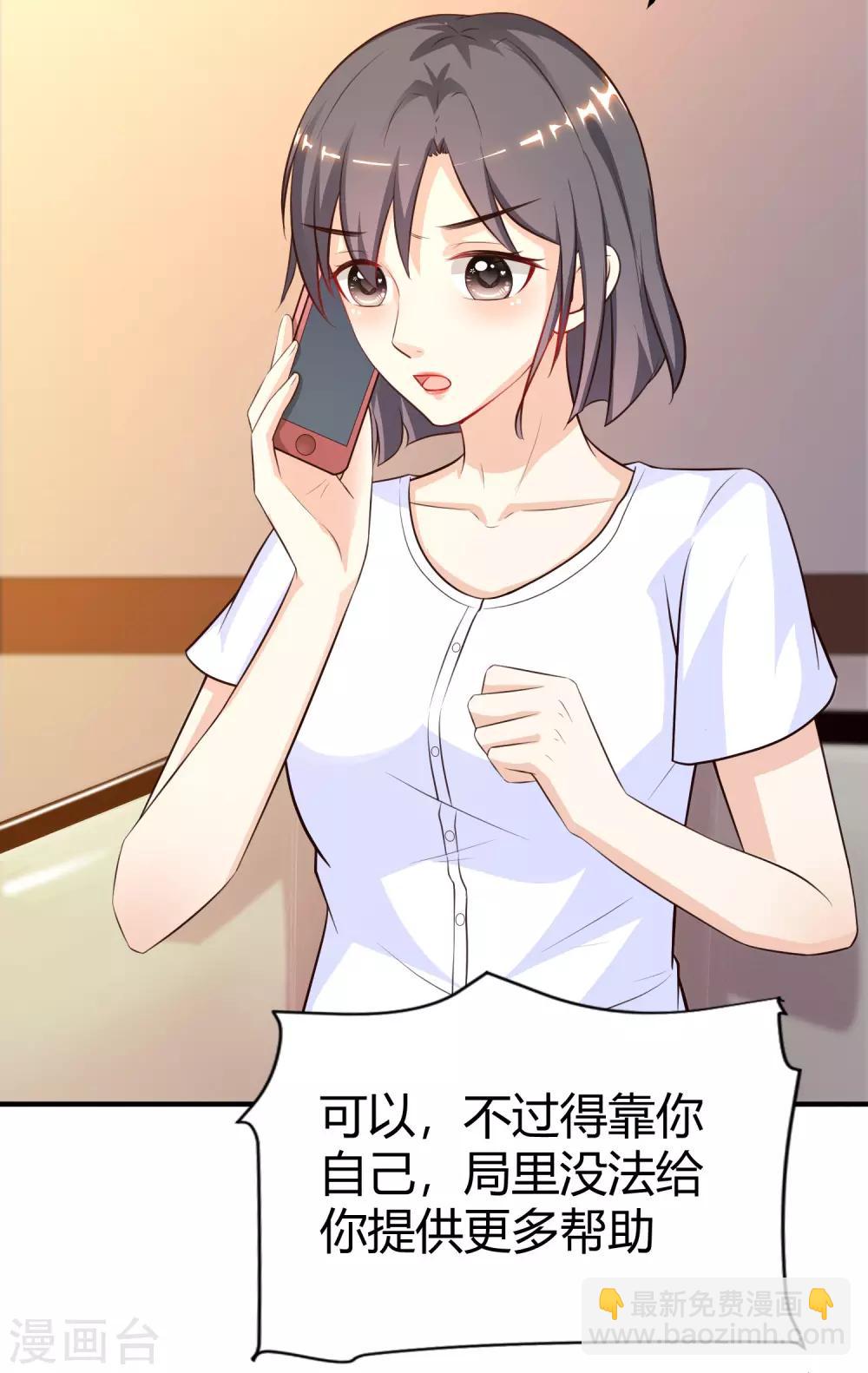 第95话 你的身体倒是很诚实？？？12
