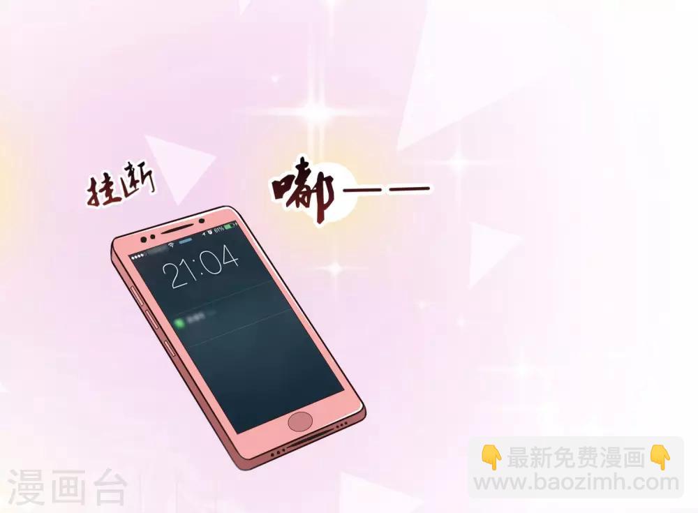 第95话 你的身体倒是很诚实？？？16