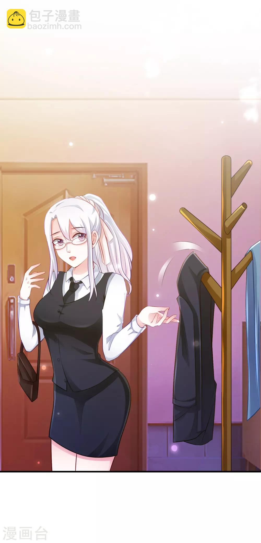第95话 你的身体倒是很诚实？？？20