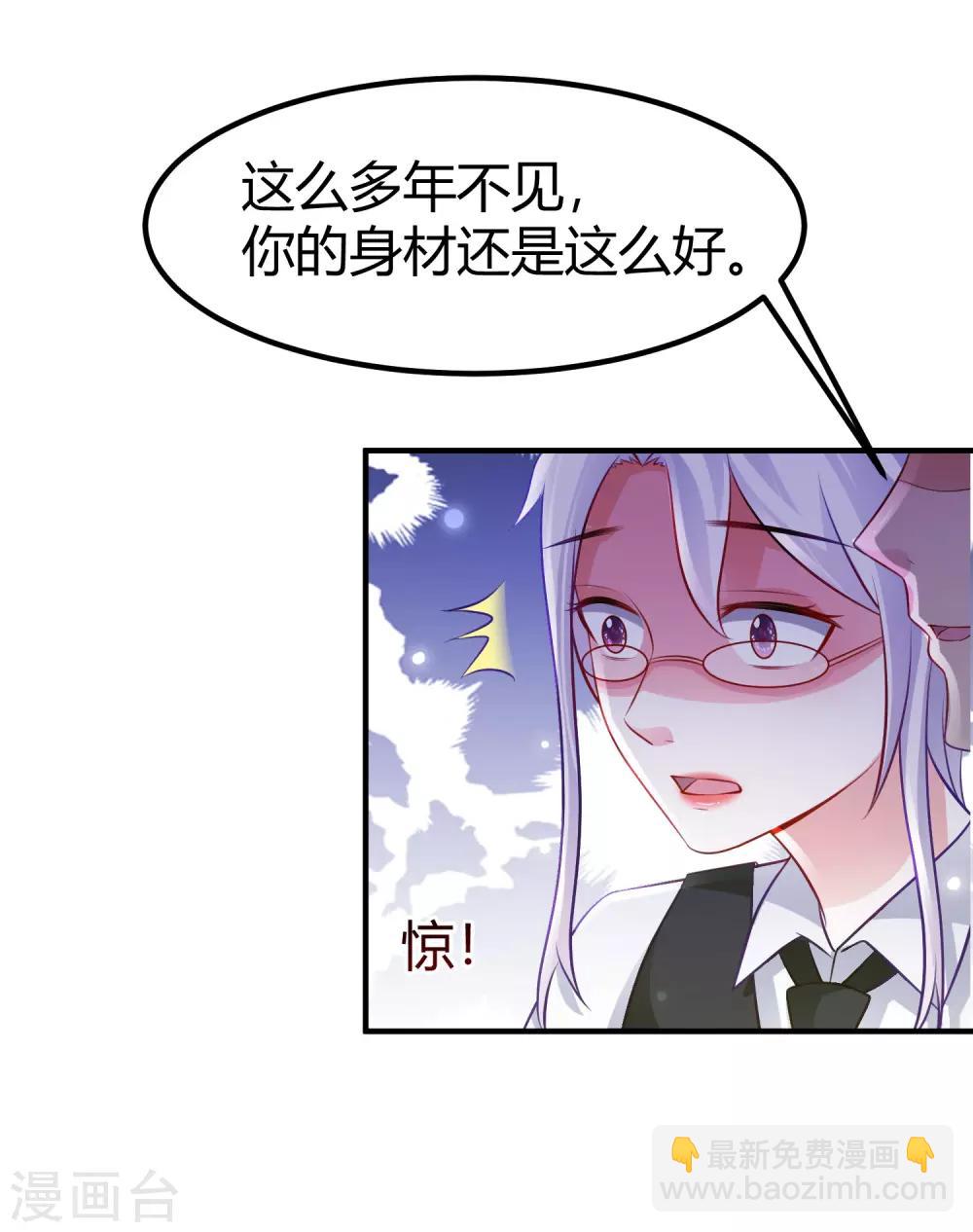 第95话 你的身体倒是很诚实？？？22