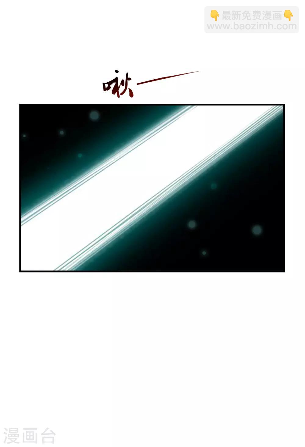 第95话 你的身体倒是很诚实？？？23