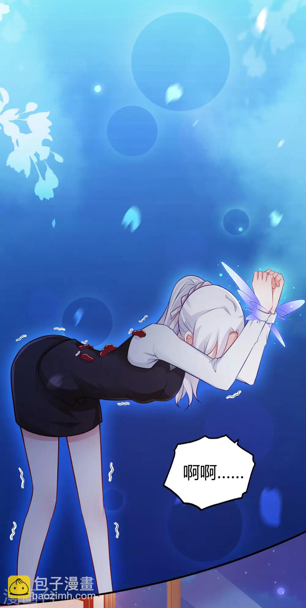 第95话 你的身体倒是很诚实？？？28
