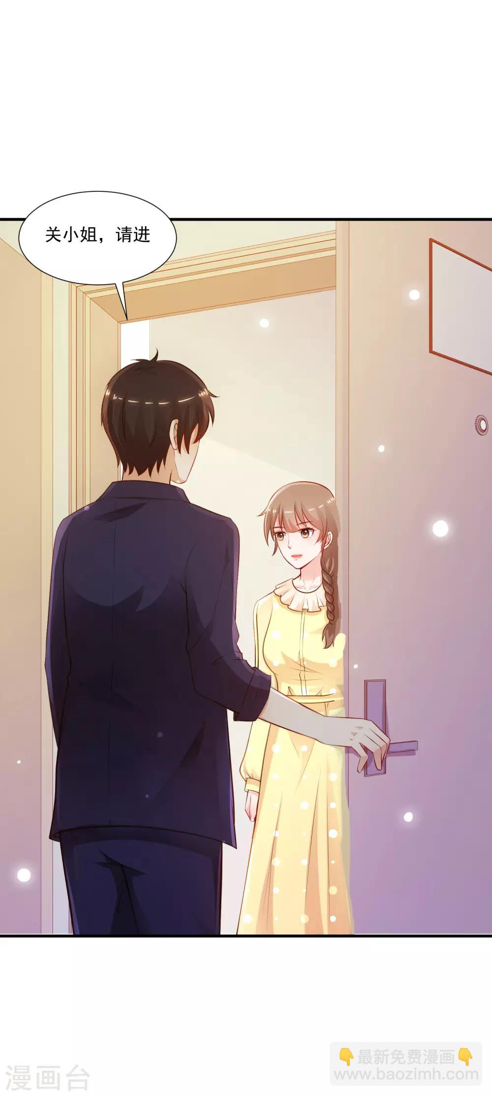 第95话 你的身体倒是很诚实？？？3
