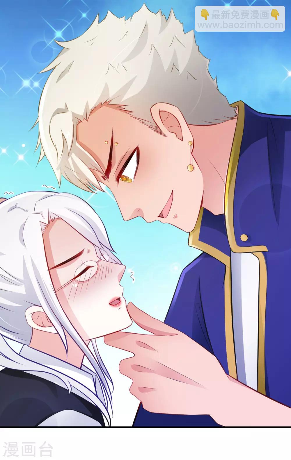 第95话 你的身体倒是很诚实？？？32