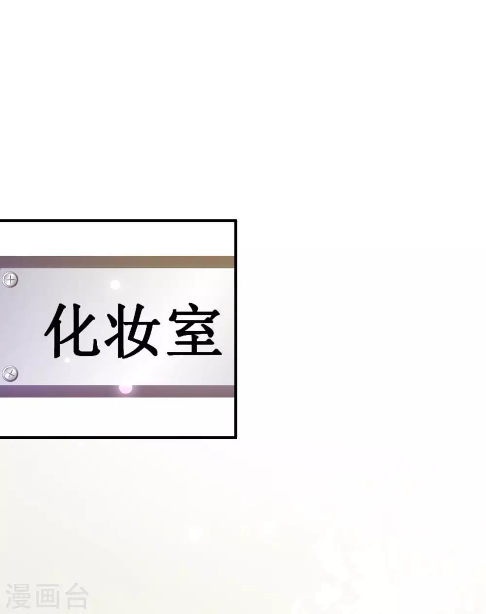 第95话 你的身体倒是很诚实？？？36