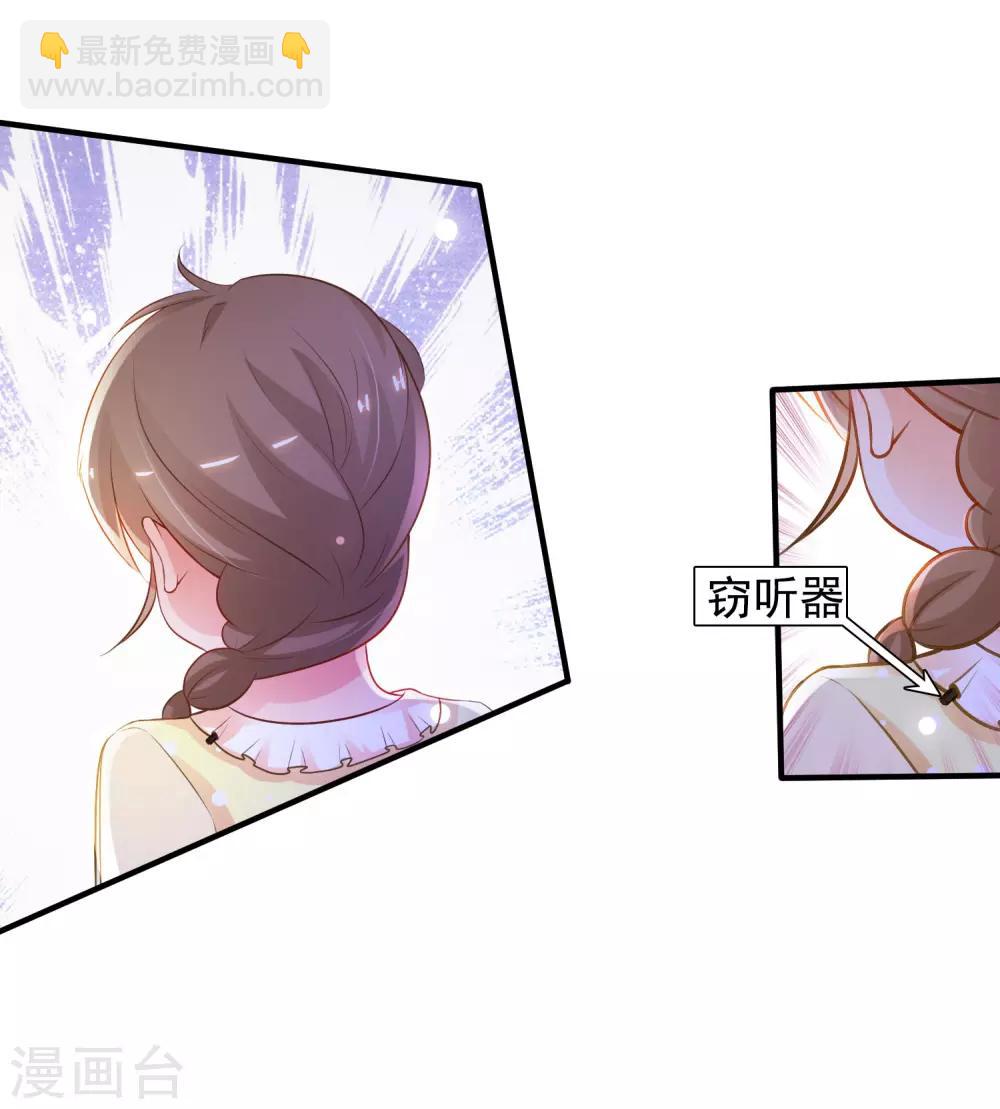 第95话 你的身体倒是很诚实？？？40