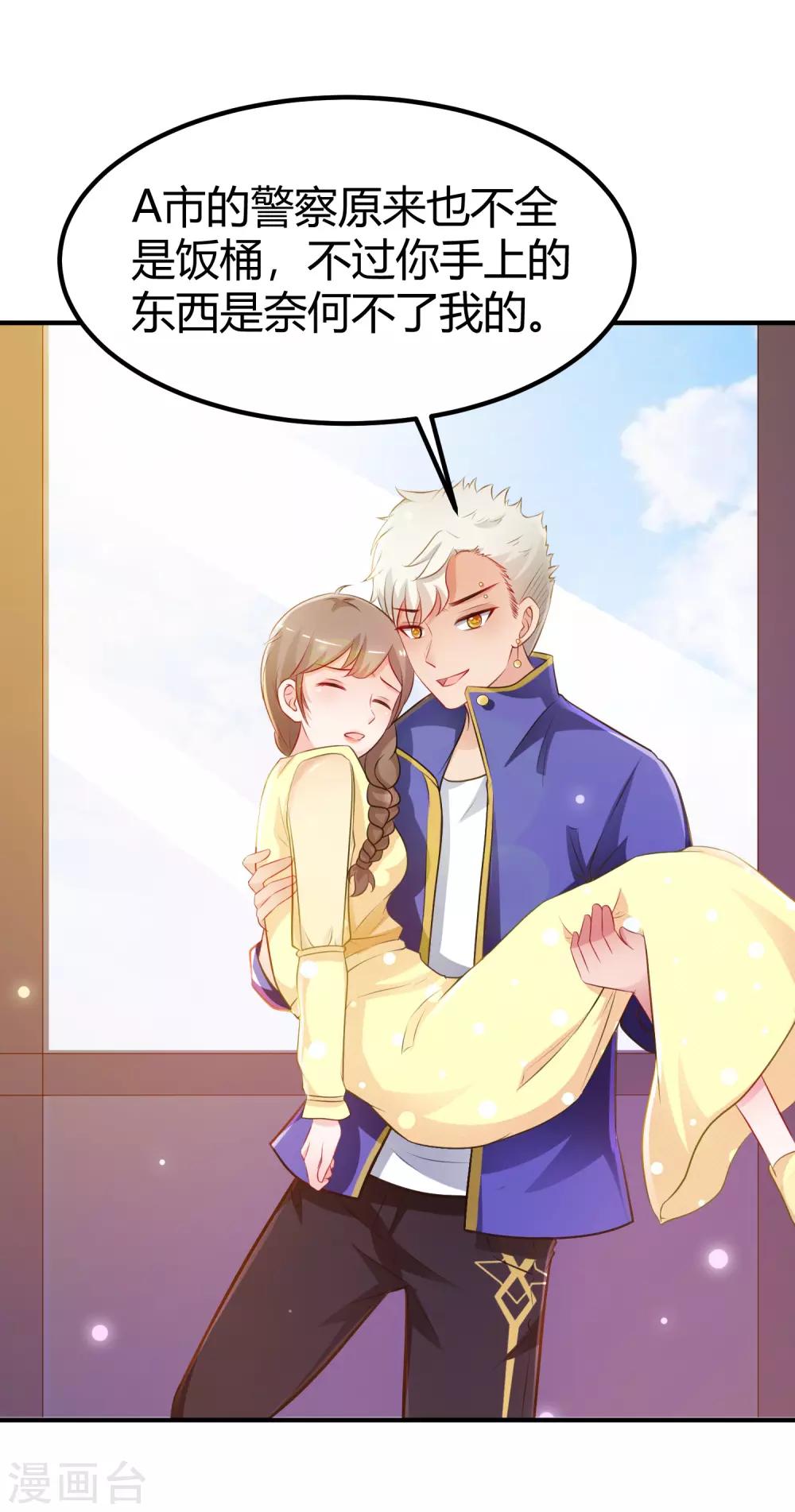 第96话 真正的实力？？？11