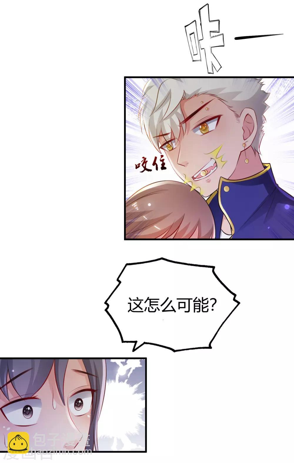 第96话 真正的实力？？？13