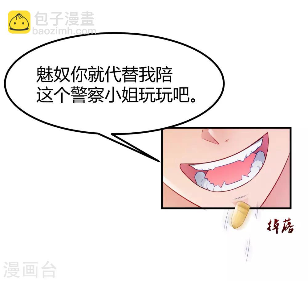 第96话 真正的实力？？？14