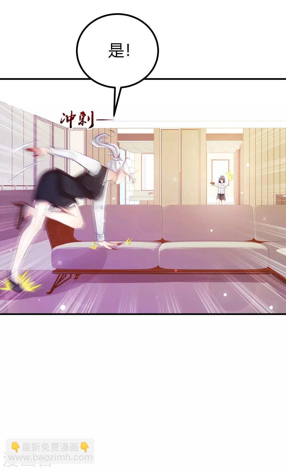 第96话 真正的实力？？？15