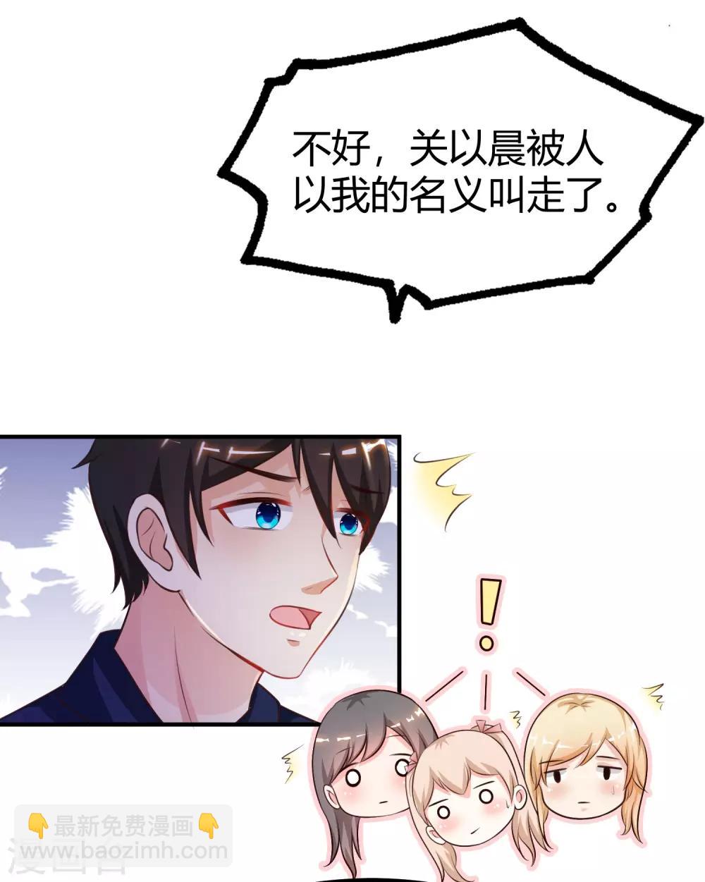 第96话 真正的实力？？？18