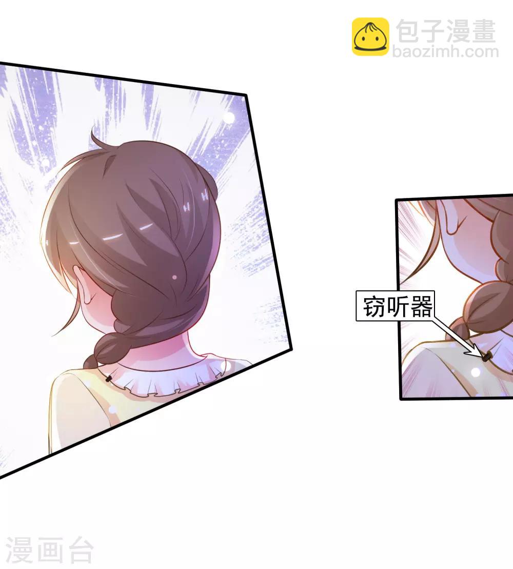 第96话 真正的实力？？？2