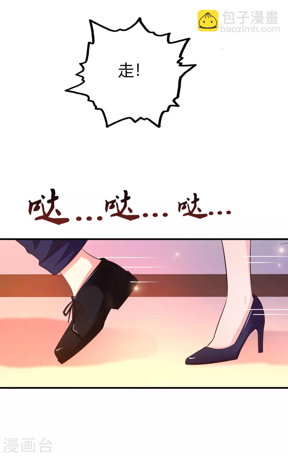 第96话 真正的实力？？？20