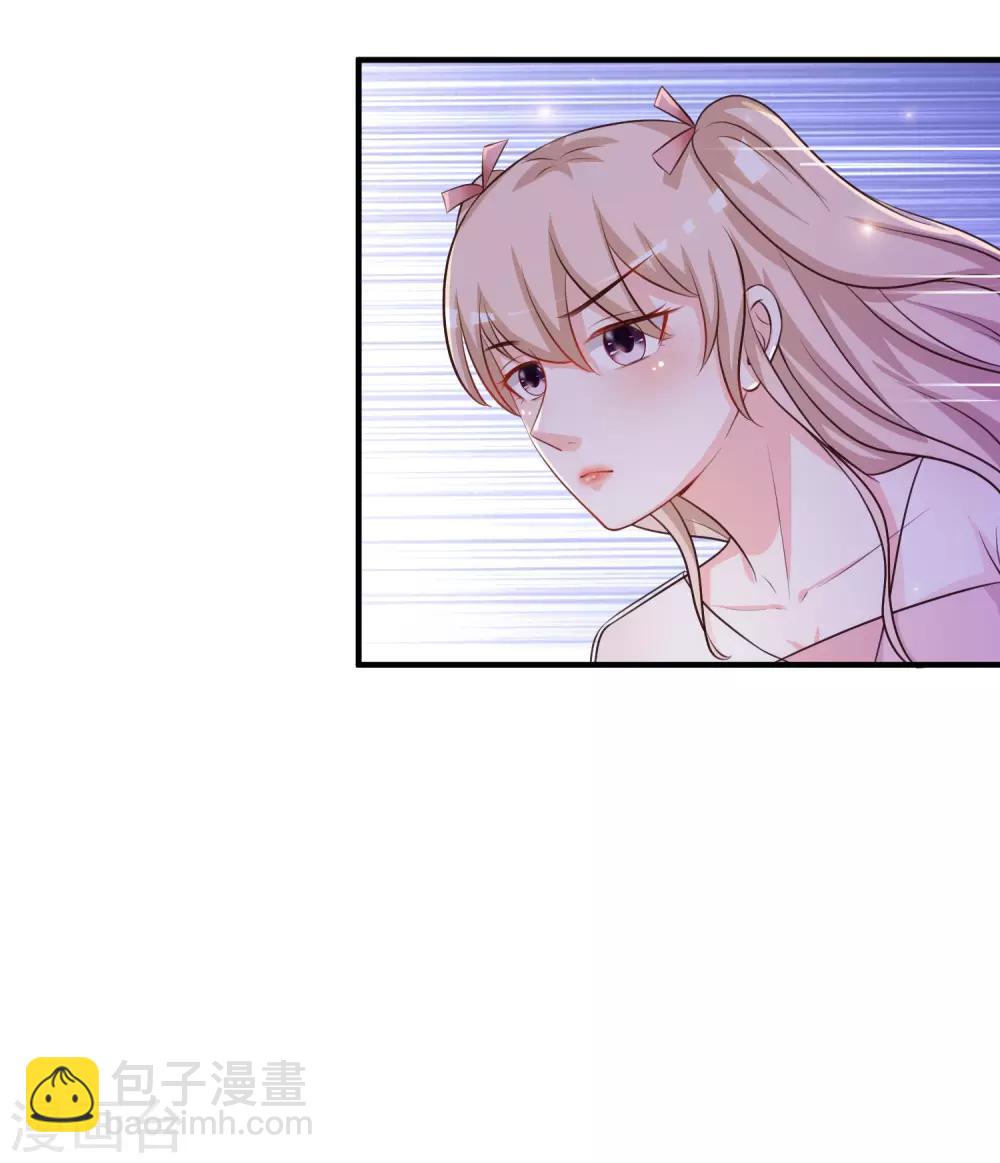 第96话 真正的实力？？？23
