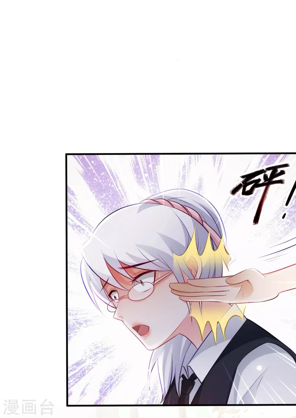 第96话 真正的实力？？？24