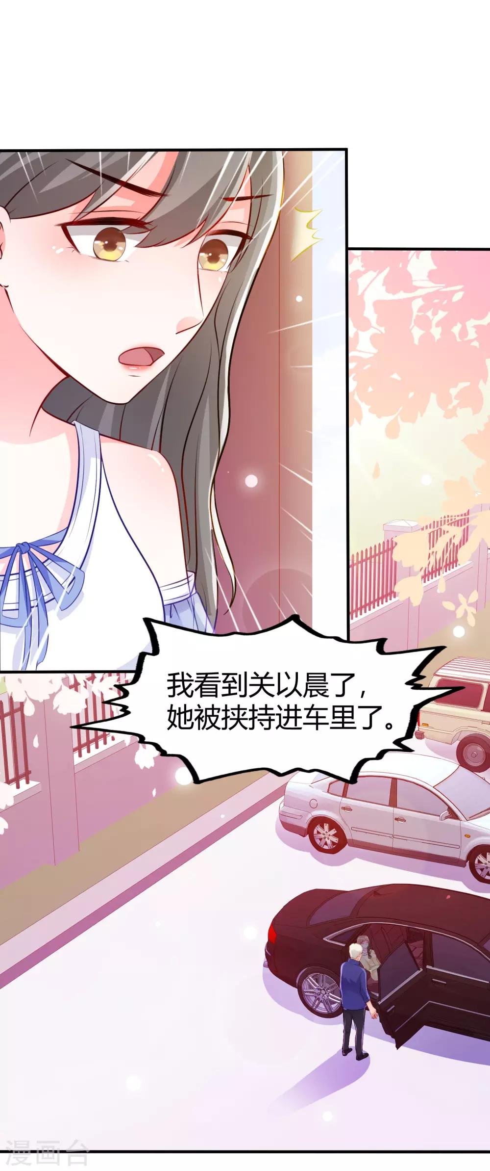 第96话 真正的实力？？？26