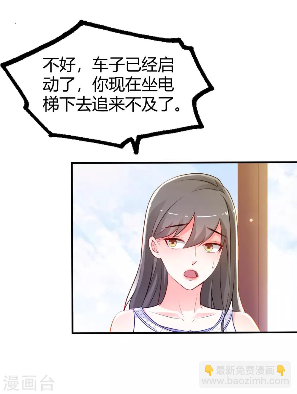 第96话 真正的实力？？？28