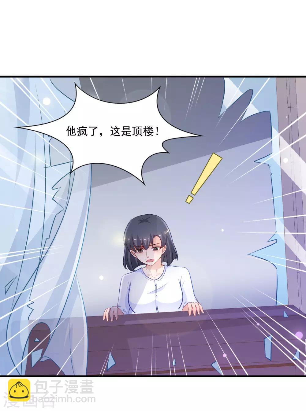 第96话 真正的实力？？？33