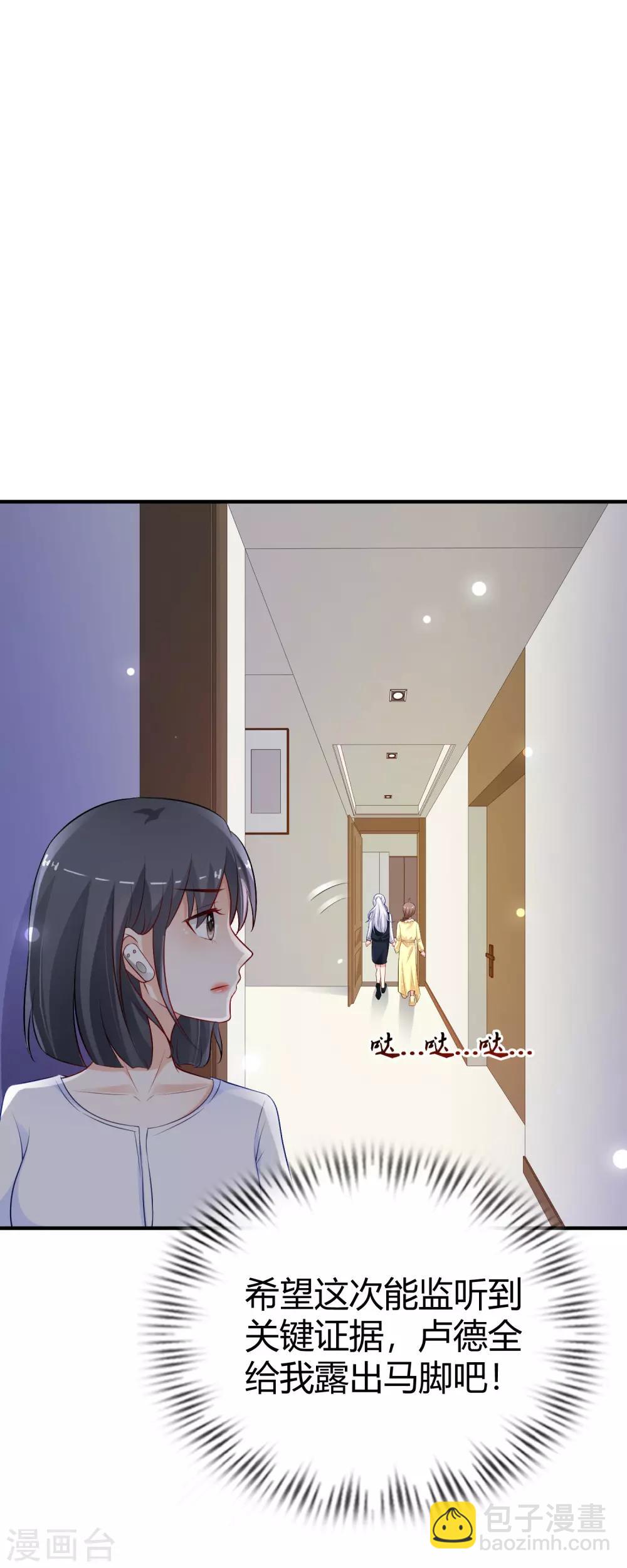 第96话 真正的实力？？？4