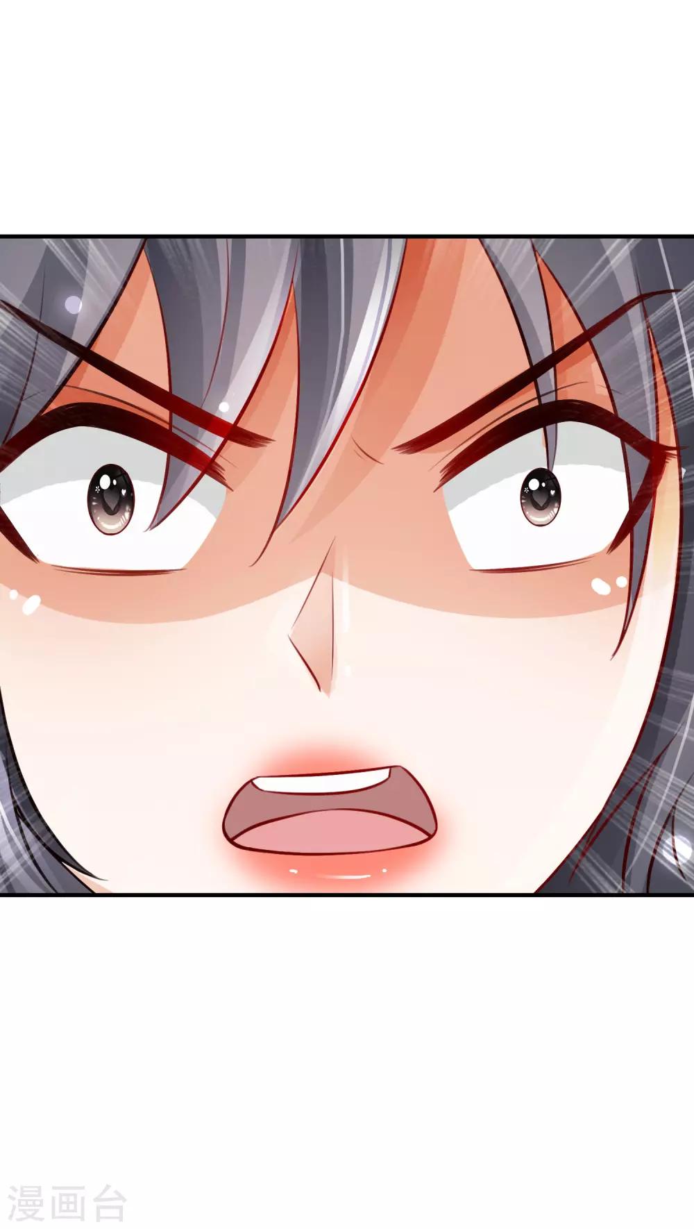 第96话 真正的实力？？？6