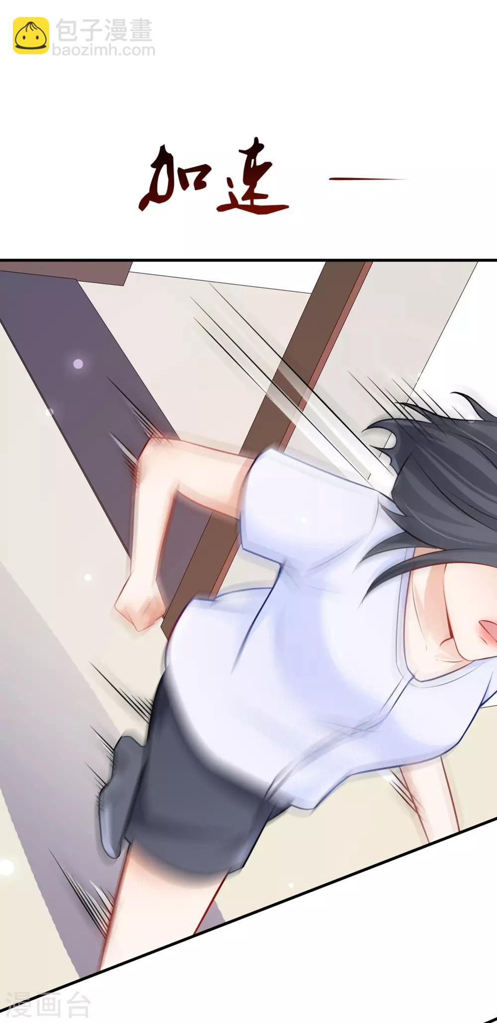第96话 真正的实力？？？7