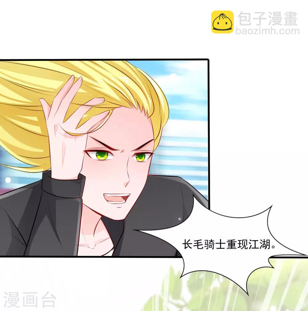 第97话 何为极乐？？？11