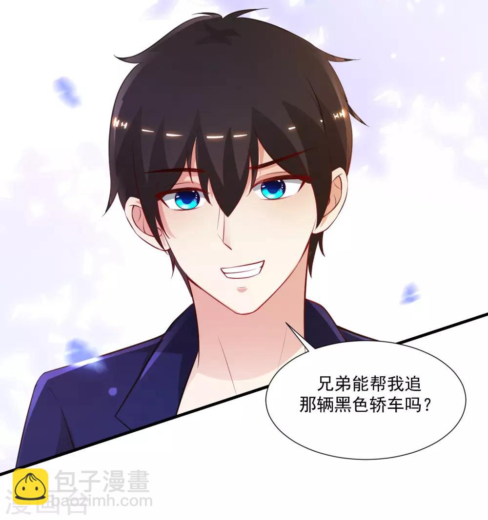 第97话 何为极乐？？？14