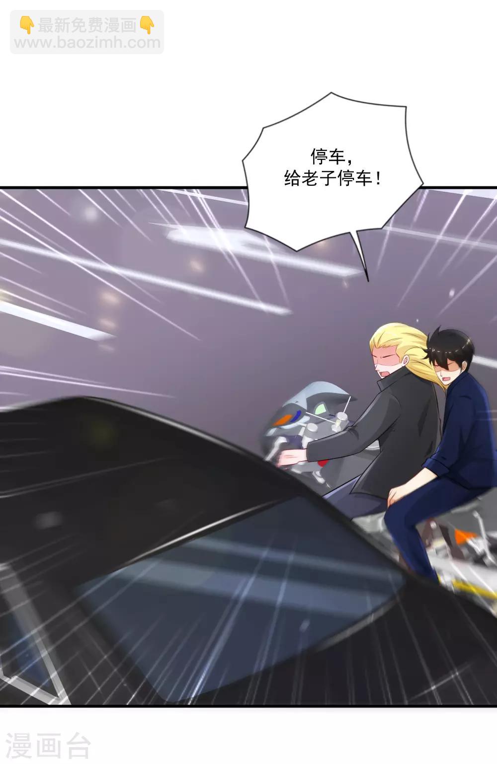 第97话 何为极乐？？？16