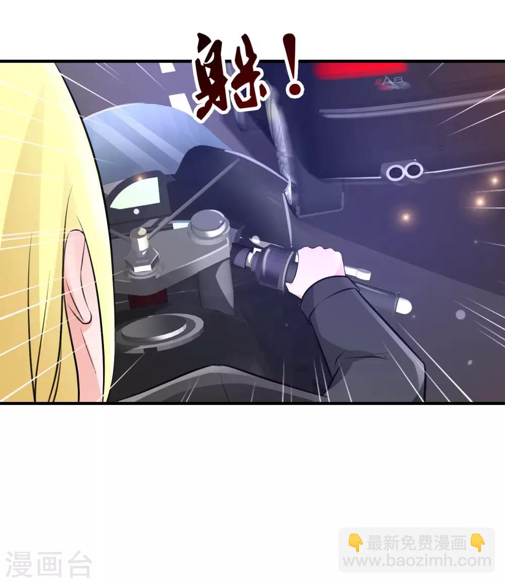 第97话 何为极乐？？？18