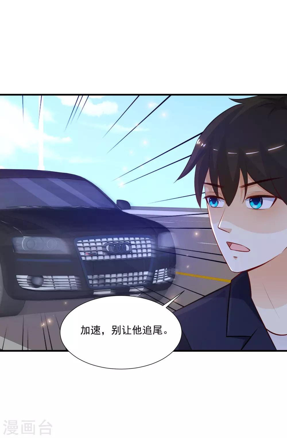 第97话 何为极乐？？？20