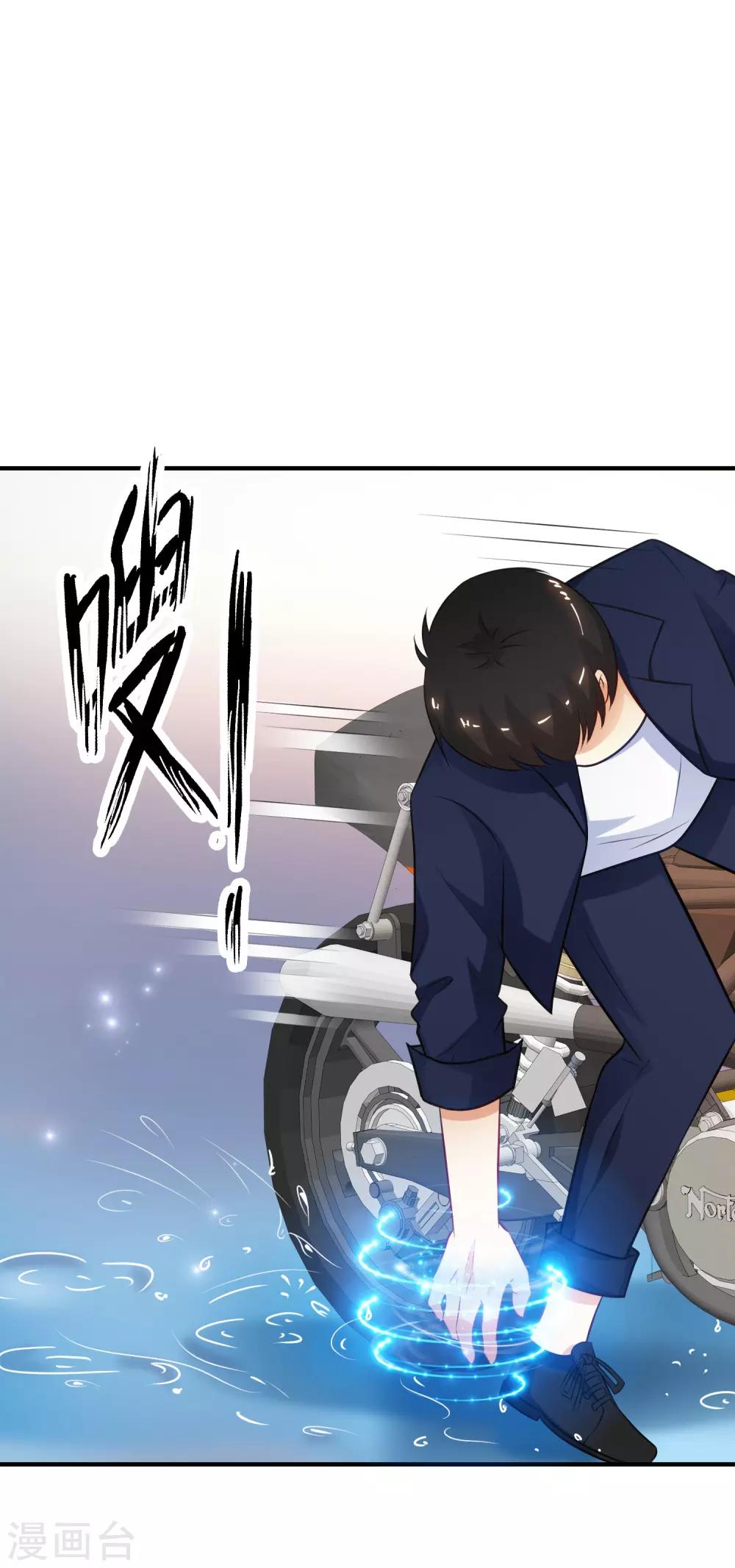 第97话 何为极乐？？？23