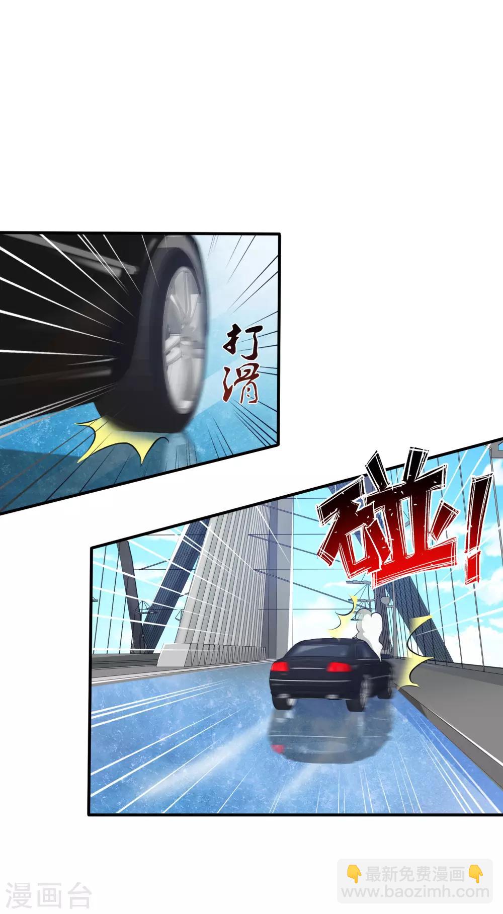 第97话 何为极乐？？？25